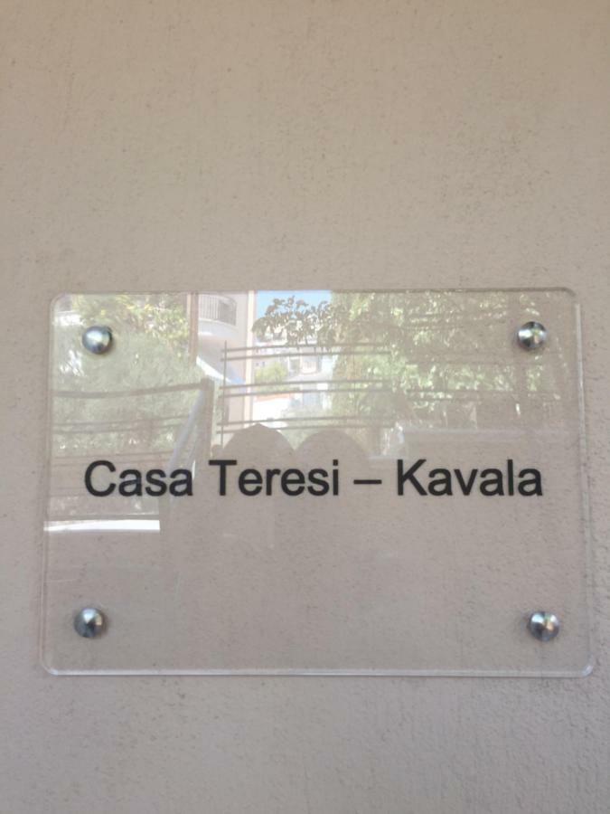 Casa Teresi - Kavala Apartment Exterior photo